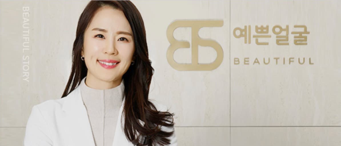 A beauty class by plastic surgery specialists